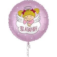 Круг. Это девочка