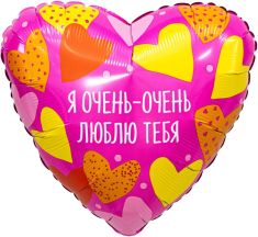 Сердце. Я очень-очень люблю тебя